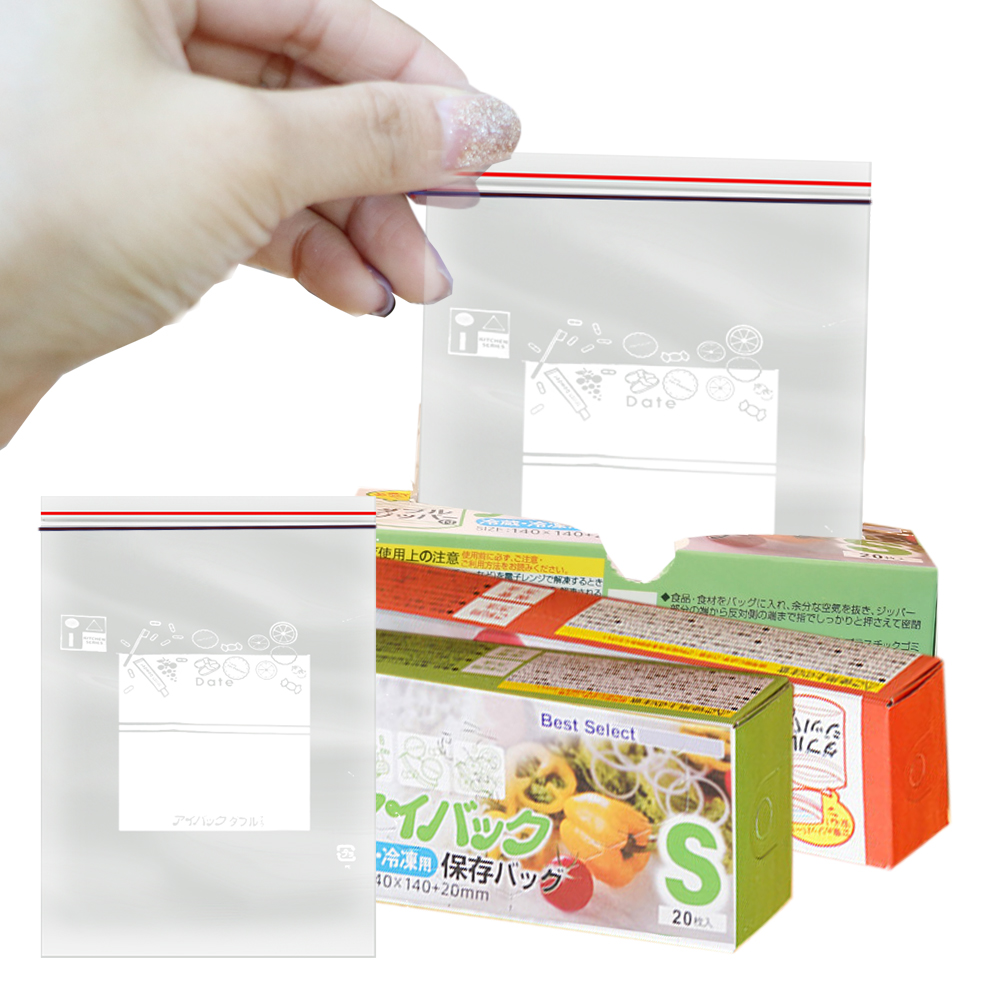 Food Storage Zip Bags - 0.12mm Thick Resealable Dual Zip Lock