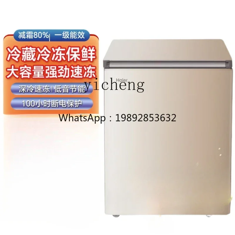 Household Full Frozen Small Mi - Food Storage And Temperature recension och pris