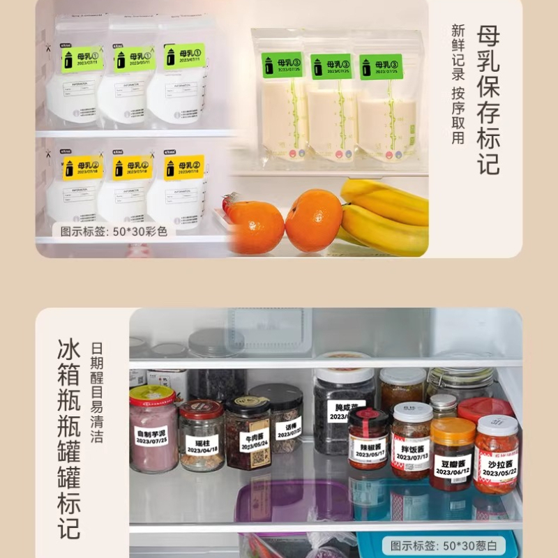 NIIMBOT B1/B2/B21/B31/B4/B203/ - Food Storage And Temperature recension och pris